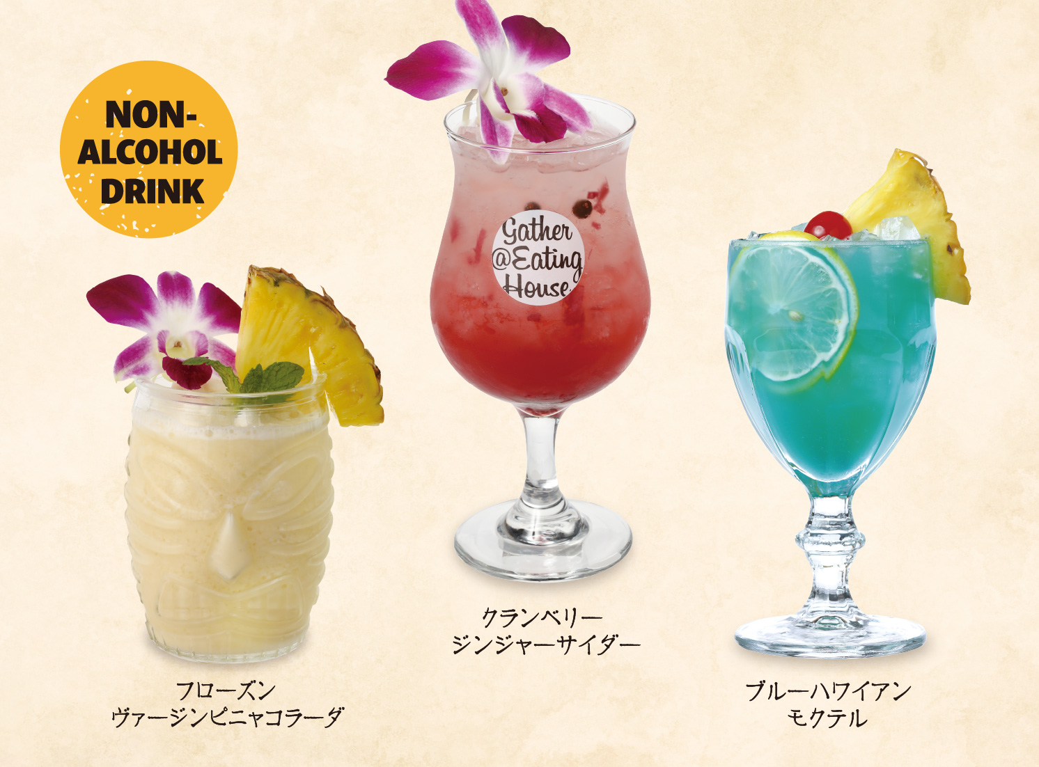 drink_menu